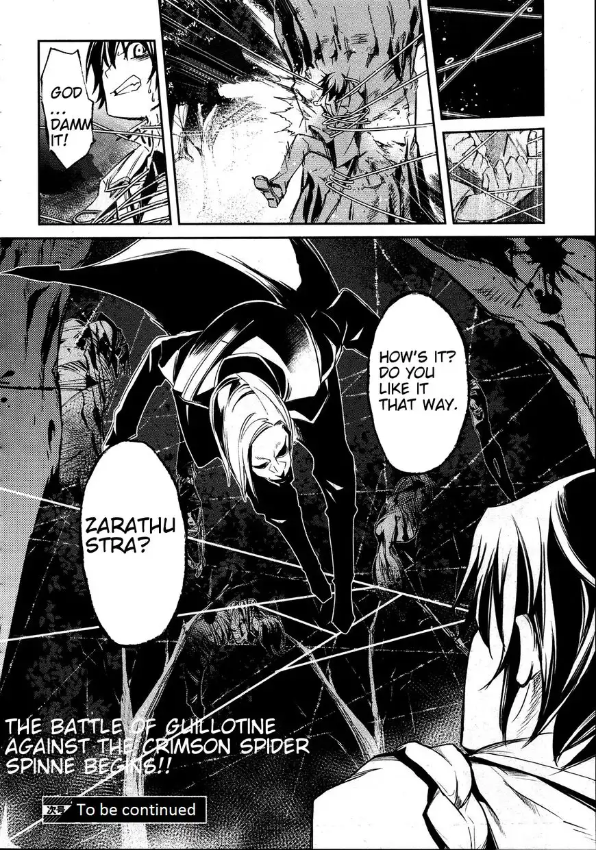 Dies Irae - Amantes Amentes Chapter 7 28